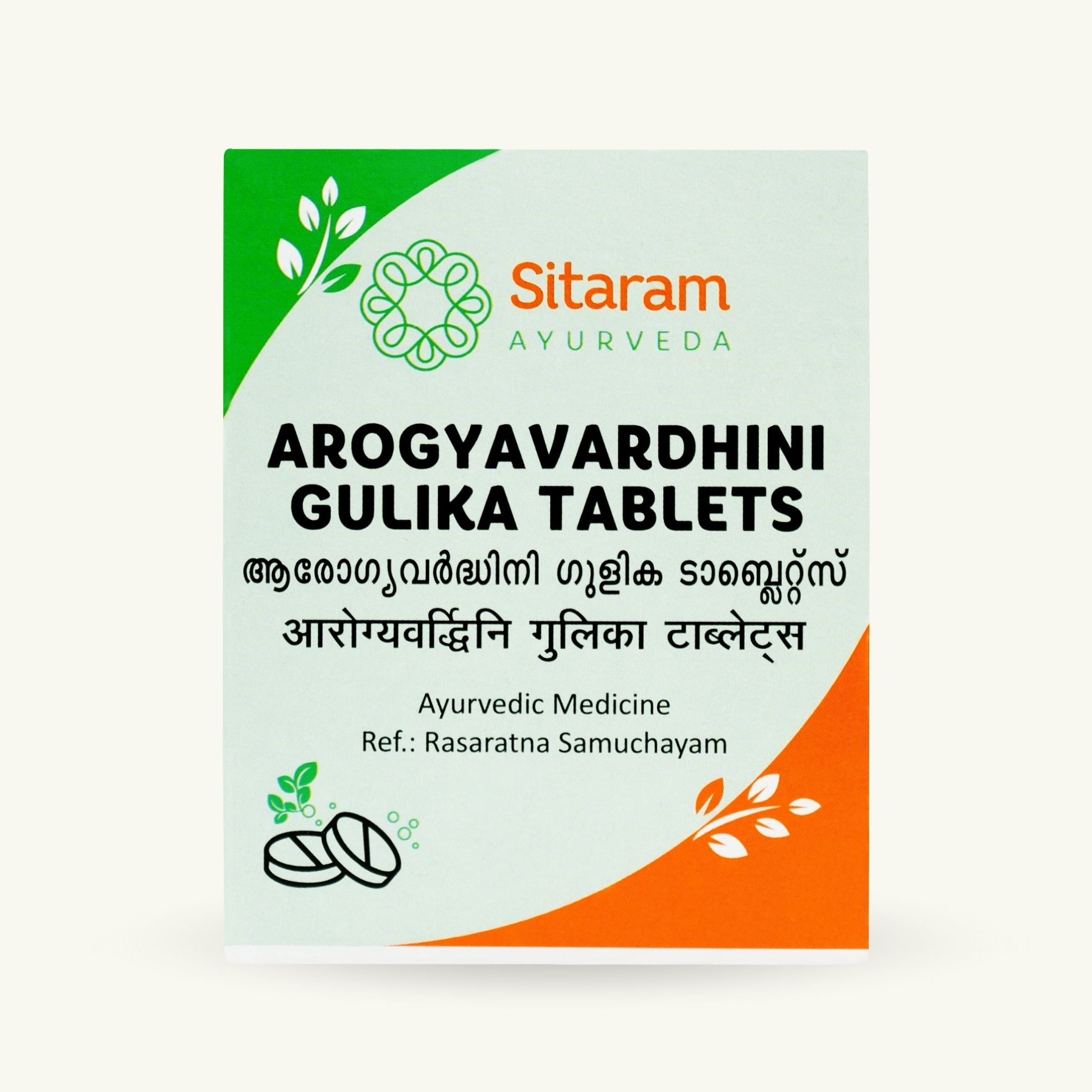 Arogyavardhini Gulika Tabletten