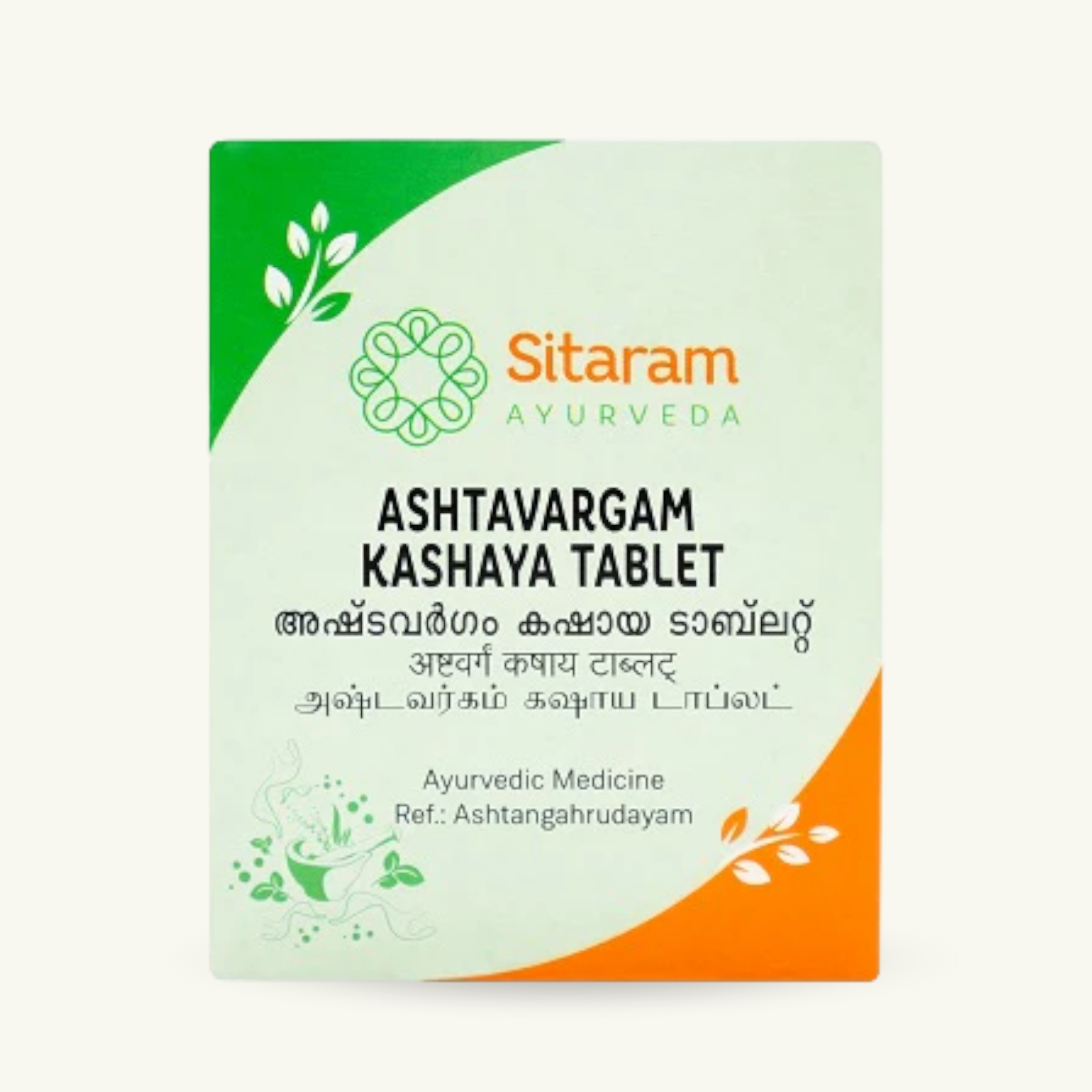 Ashtavargam Kashayam Tabletten-zoom-1