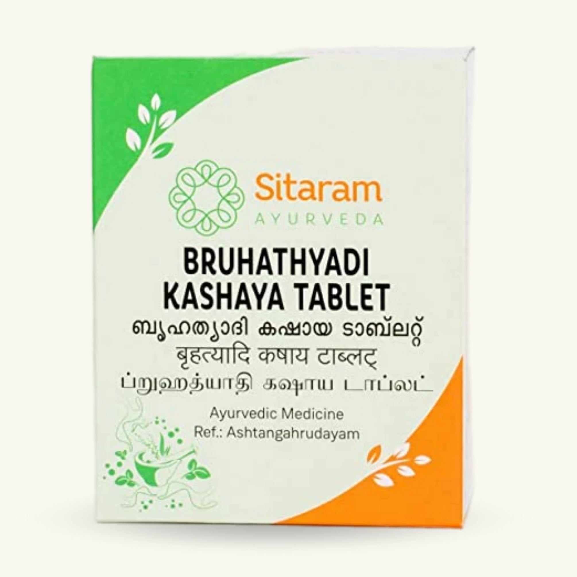 Bruhathyadi Kashayam Tablets-zoom-1