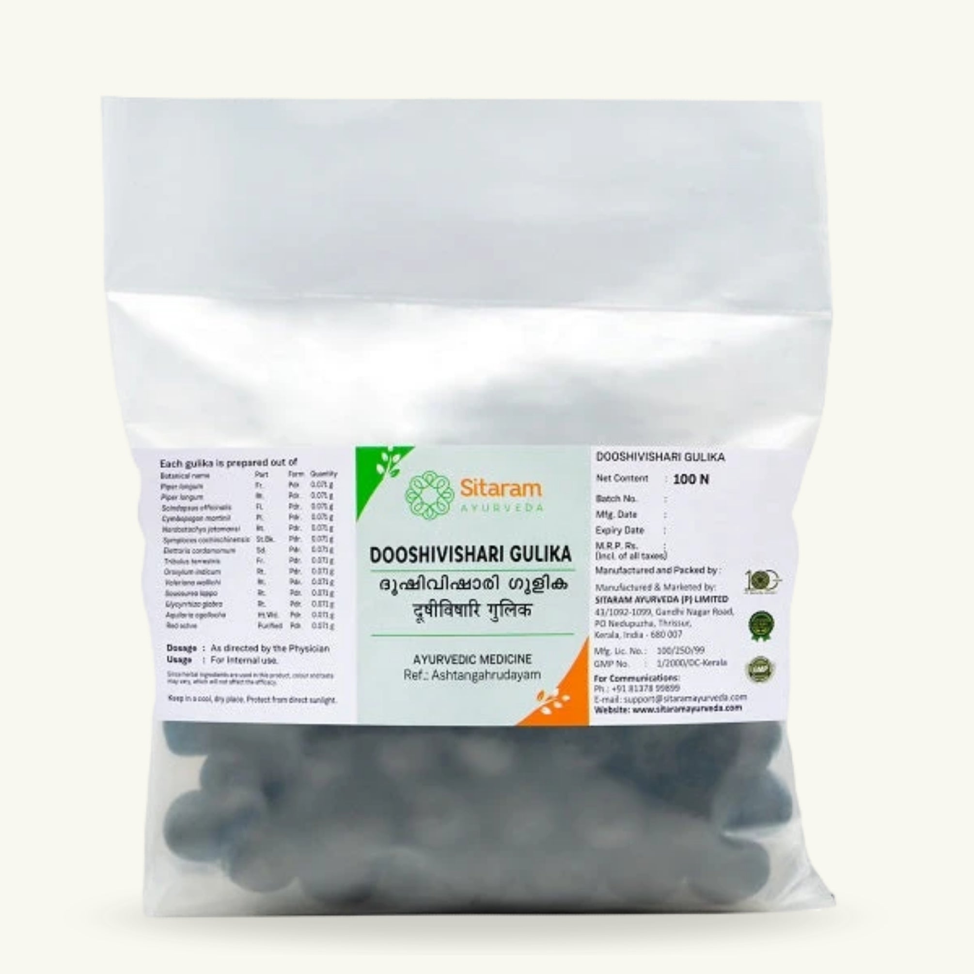 Dooshivishari Gulika-zoom-1