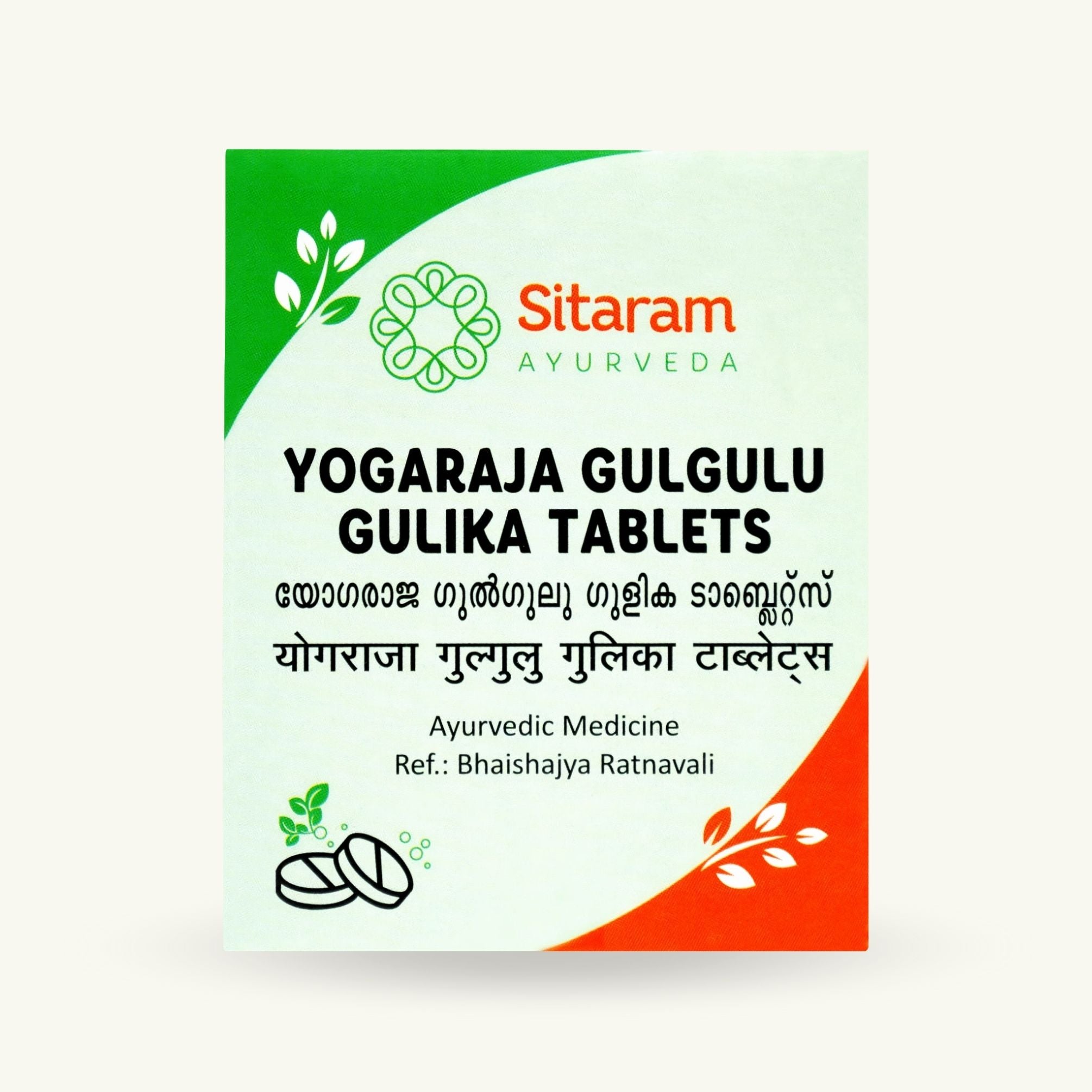 Yogaraja Gulgulu Gulika Tabletten-zoom-1