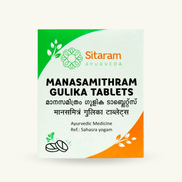 Sitaram Ayurveda, Manasamithram Gulika comprimés, 60 comprimés, complement ayurvedique